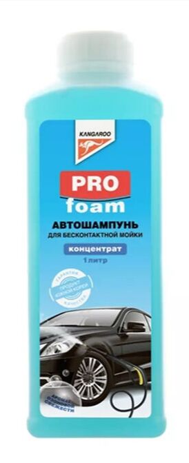 Автошампунь для бесконтактной мойки PROfoam Advanced концентрат, 1л