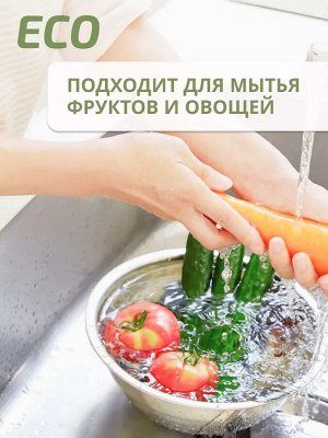Гель для мытья посуды Kangaroo Eco Home с ароматом белый виноград, 500 мл, арт-780004