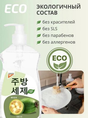 Гель для мытья посуды Kangaroo Eco Home с ароматом фейхоа, 500 мл, арт-780003