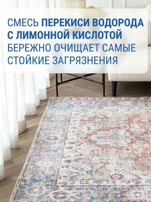 Пятновыводитель для текстиля Kangaroo Home, 500 мл