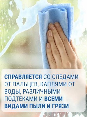 Очиститель для стекол и зеркал Kangaroo Home с ароматом лимона и мяты, 500мл