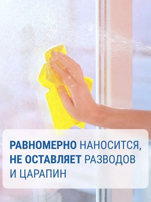 Очиститель для стекол и зеркал Kangaroo Home с ароматом лимона и мяты, 500мл