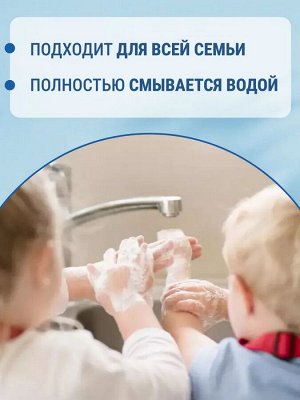 Жидкое мыло Kangaroo Home с ароматом дыни, 500 мл