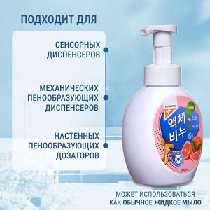Жидкое мыло Kangaroo Home с ароматом розового апельсина (пенка), Рефилл 1000 мл