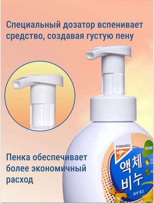 Жидкое мыло Kangaroo Home с ароматом персика и манго (пенка), 500 мл