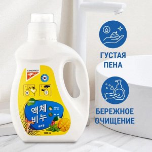 Жидкое мыло Kangaroo Home с ароматом манго и мяты (пенка), Рефилл 1000 мл
