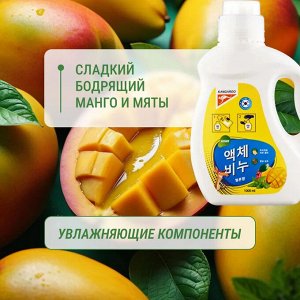 Жидкое мыло Kangaroo Home с ароматом манго и мяты (пенка), Рефилл 1000 мл