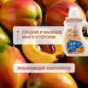 Жидкое мыло Kangaroo Home с ароматом персика и манго (пенка), Рефилл 1000 мл