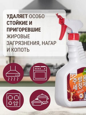 Антижир для кухни мощный Kangaroo Home, 500мл