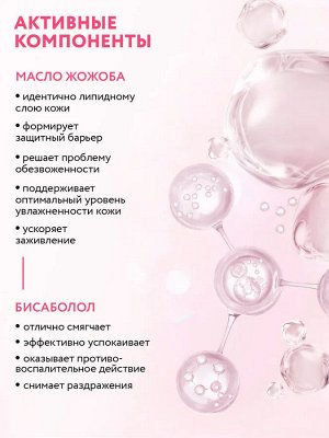 Гидрофильное масло для умывания Make-up Remover, 150 мл NEW MUST HAVE Гидрофильное масло для умывания Make-up Remover, 150 мл