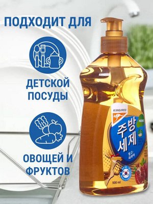 Гель для мытья посуды Kangaroo Home с ароматом апельсина и грейпфрута, 500мл