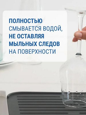 Гель для мытья посуды Kangaroo Home с ароматом граната, 500 мл