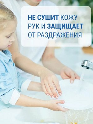 Гель для мытья посуды Kangaroo Home с ароматом апельсина и грейпфрута, 500мл