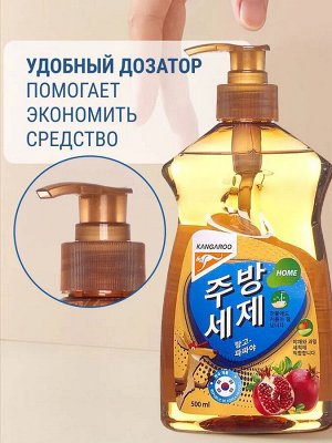 Гель для мытья посуды Kangaroo Home с ароматом апельсина и грейпфрута, 500мл