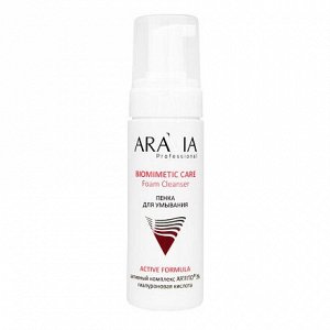 Пенка для умывания Foam Cleanser, 160 мл