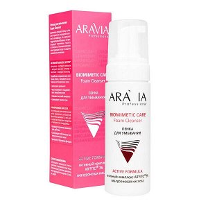 Пенка для умывания Foam Cleanser, 160 мл