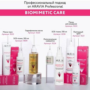 Пенка для умывания Foam Cleanser, 160 мл