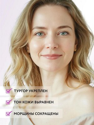Обновляющий пилинг для лица с койевой и гликолевой кислотами Youth Essence Peeling, 50 мл