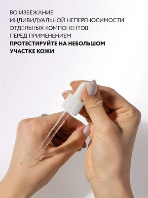 Обновляющий пилинг для лица с койевой и гликолевой кислотами Youth Essence Peeling, 50 мл