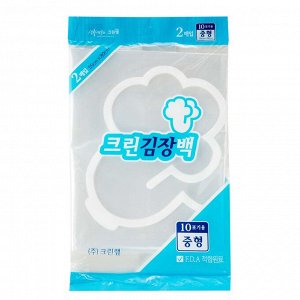 Пищевые пакеты для засолки Clean Bag(М) 55x80 см, 2 шт