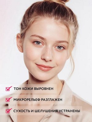 Смягчающий пилинг для лица с лактобионовой и молочной кислотами Mild Sense Peeling, 50 мл