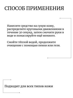 Skin1004 Гидрофильное масло с центеллой Madagascar Centella Light Cleansing Oil