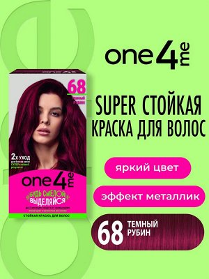 ONE4ME Стойкая краска д/волос 68 Темный рубин /135