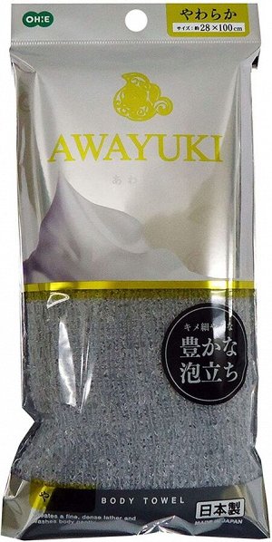 Мягкая мочалка-полотенце для тела Awayuki Body Wash Towel Rich lather