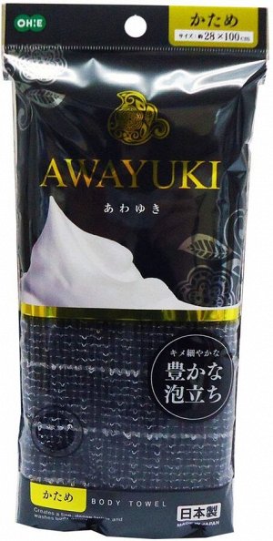 Жесткая мочалка-полотенце для тела Awayuki Body Wash Towel Rich lather