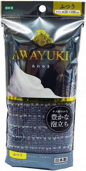 Мочалка-полотенце для тела нормальной жесткости Awayuki Body Wash Towel Rich lather