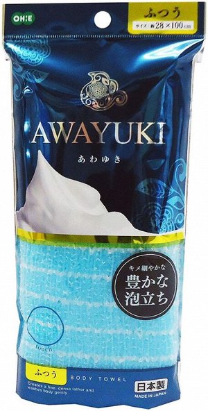 Мочалка-полотенце для тела нормальной жесткости Awayuki Body Wash Towel Rich lather