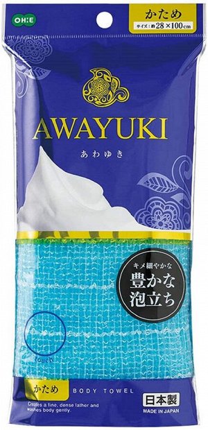 Жесткая мочалка-полотенце для тела Awayuki Body Wash Towel Rich lather