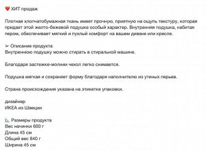SANDTRAV, Подушка, желто-бежевая/белая, 45х45 см