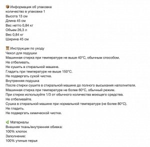 SANDTRAV, Подушка, желто-бежевая/белая, 45х45 см