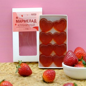 МАРМЕЛАД (110гр): "КЛУБНИКА" (крафт, форма сердце)