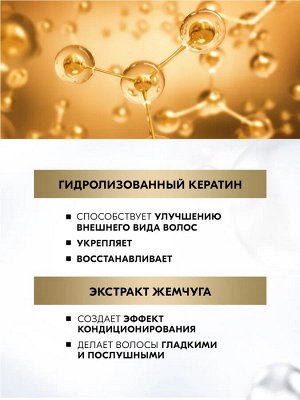 ГЛИСС КУР Бальзам Экстремальное восстановление /360