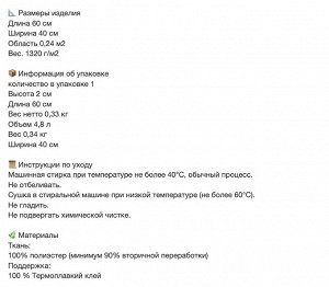 TOFTBO, Коврик для ванной, серо-белый/меланжевый, 40х60 см