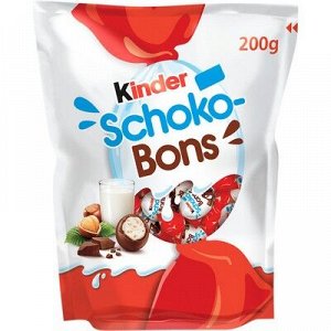 Шоколадные конфеты в виде яиц Kinder Schoco Bons Киндер 225 гр