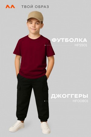 Детская однотонная футболка Happyfox