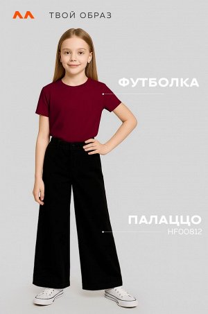 Детская однотонная футболка Happyfox
