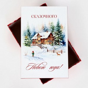 Набор новогодних подарочных коробок 15 в 1 «Уютный Новый год», 12 х 7 х 4 см - 46.5 х 30 х 17.5 см