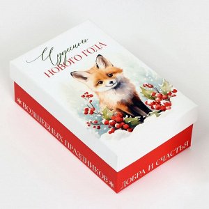 Набор новогодних подарочных коробок 15 в 1 «Уютный Новый год», 12 х 7 х 4 см - 46.5 х 30 х 17.5 см