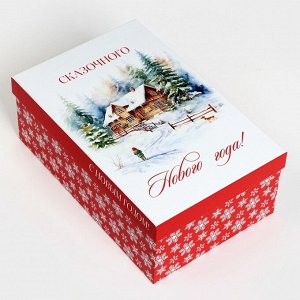 Набор новогодних подарочных коробок 15 в 1 «Уютный Новый год», 12 х 7 х 4 см - 46.5 х 30 х 17.5 см