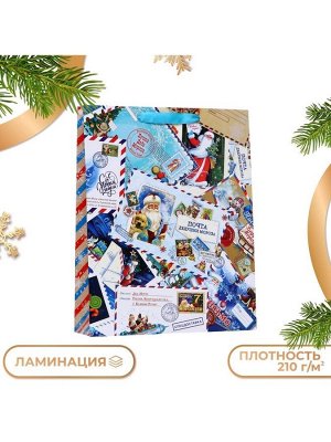 Пакет ламинированный вертикальный «Письма»,33x42x10 см