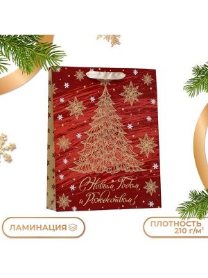 Пакет подарочный новогодний ламинированный вертикальный «Ёлочка»,33x42x10 см