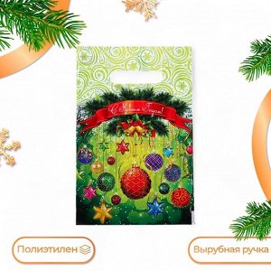 Пакет подарочный новогодний "Шарики - фонарики", полиэтиленовый с вырубной ручкой, 20x30 см