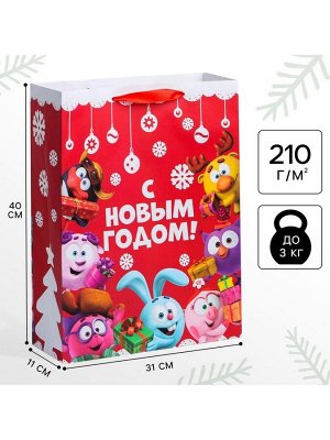 Пакет подарочный новогодний «С Новым годом!», 31 х 40 х 11.5 см, упаковка, Смешарики