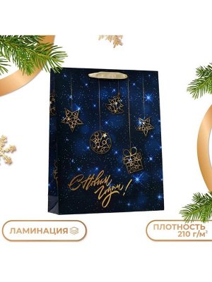 Пакет подарочный новогодний ламинированный вертикальный «Гирлянда»,33x42x10 см
