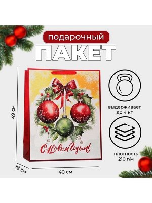 Пакет подарочный новогодний ламинированный вертикальный «Новгодние шары», XL 40x49x19 см