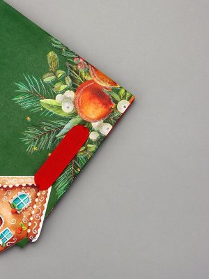 Пакет подарочный новогодний ламинированный с тиснением «Уют», люкс, 18x22.3x10 см